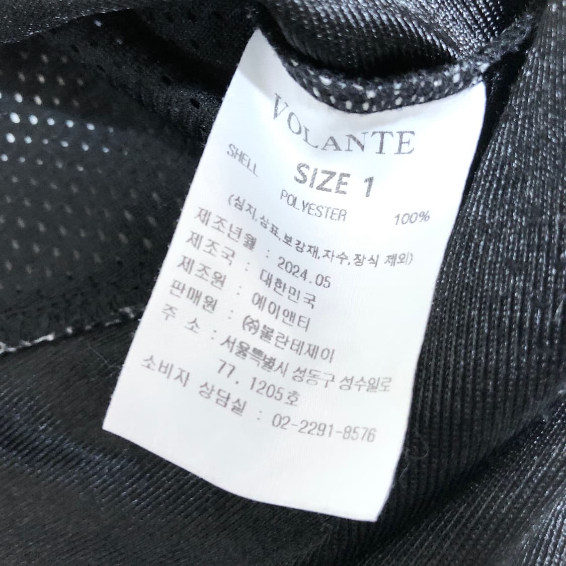 볼란테 럭비 반팔 1 상품이미지8