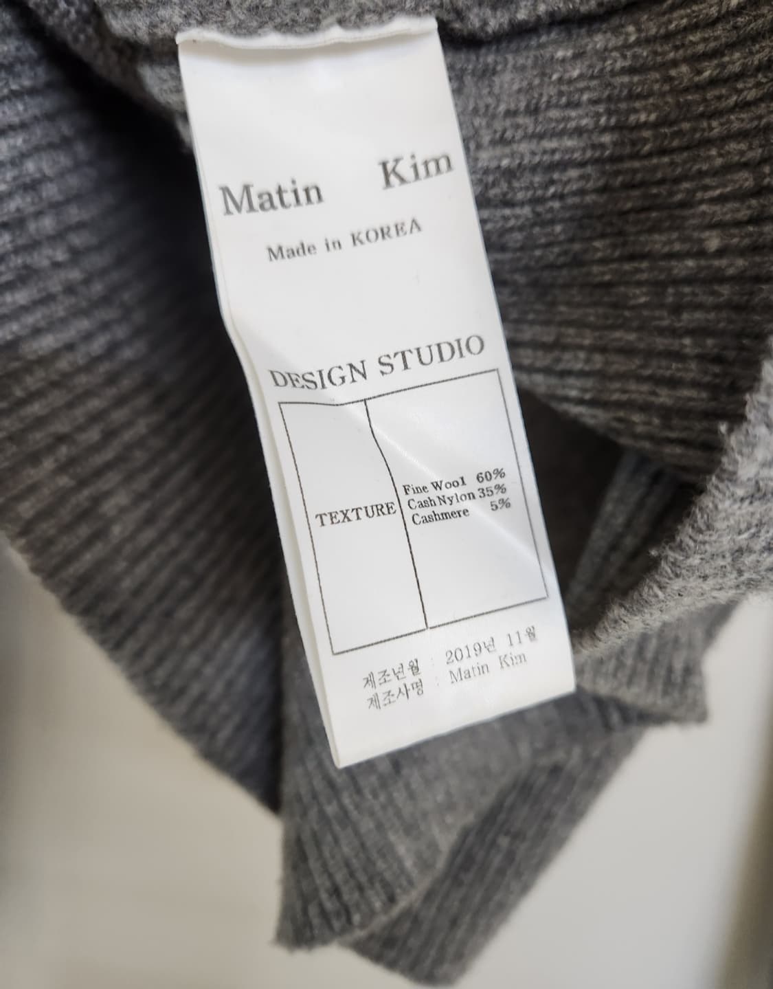 마땡킴 골지 니트탑 프리사이즈 상품이미지9