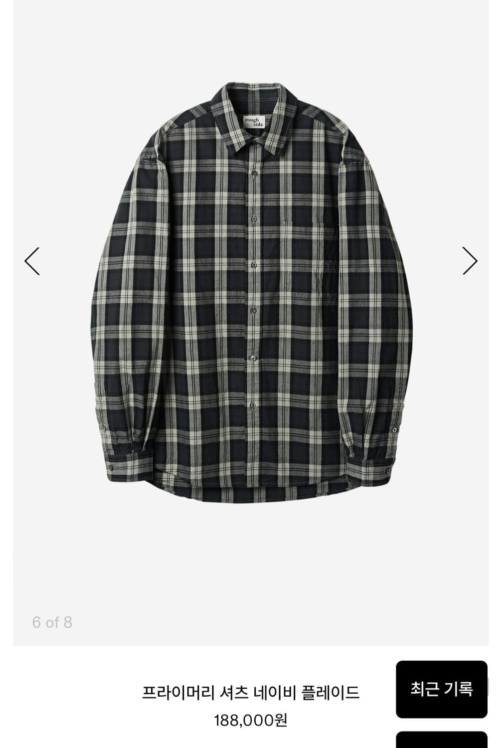 러프사이드 프라이머리 셔츠 네이비 플래이드 2사이즈 새상품 상품이미지3