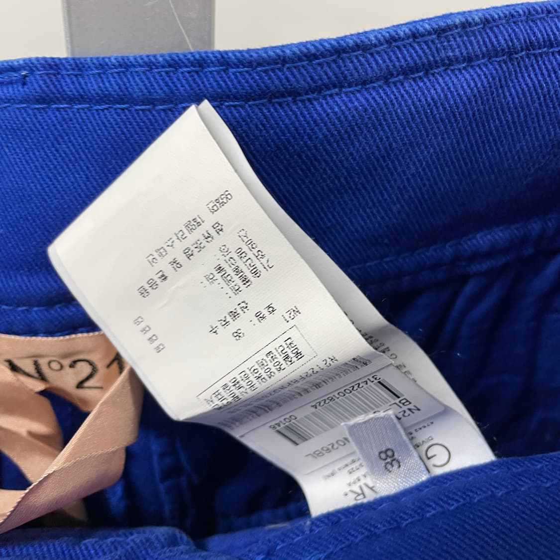N21 누메로벤투노 반바지 38(W) 상품이미지5