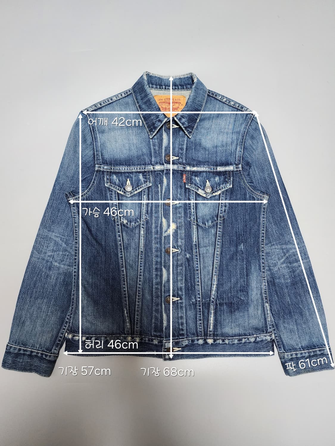 리바이스 70505 트러커자켓 (M) levis 데님자켓 #기무라타쿠야 상품이미지10