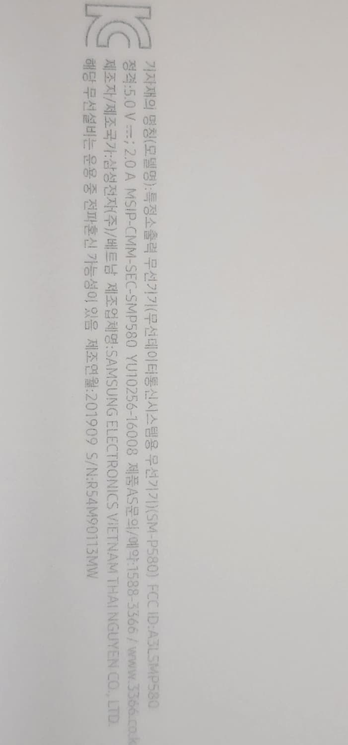 갤럭시 탭A6 (2016)-S펜 포함(최신형) 상품이미지8