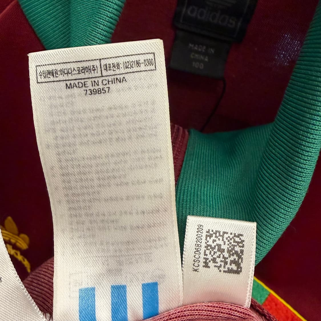 아디다스 포르투갈 국대 버건디 트랙탑 져지 XL 상품이미지10