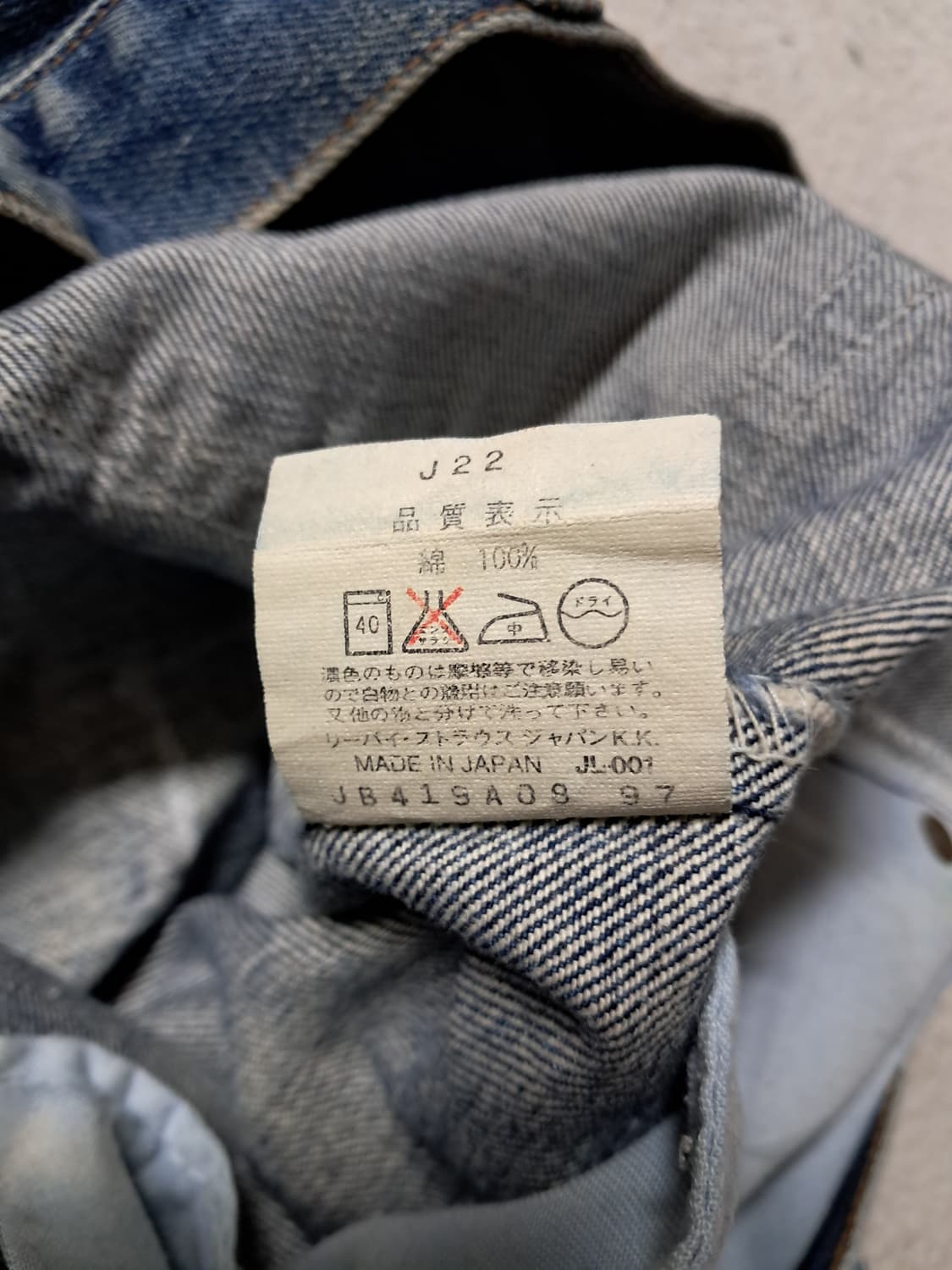 리바이스505 상품이미지6