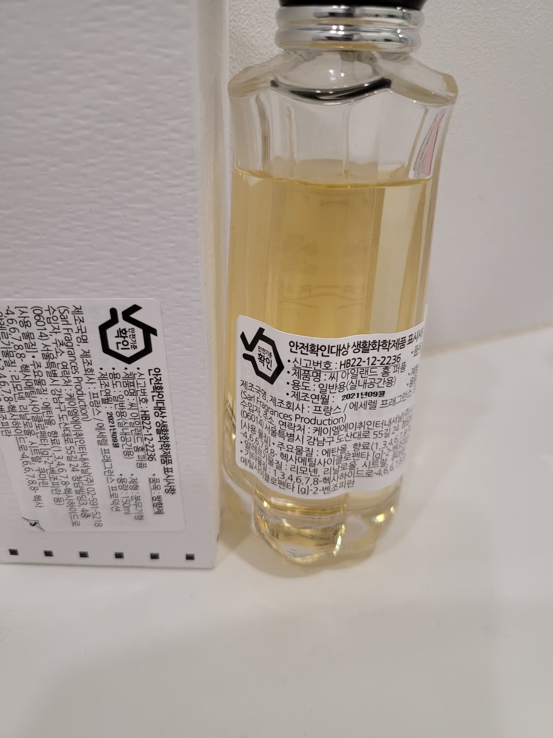 창문을 열면 지중해가 펼쳐지는 마법, 크리드 '씨 아일랜드' 홈 퍼퓸 상품이미지3