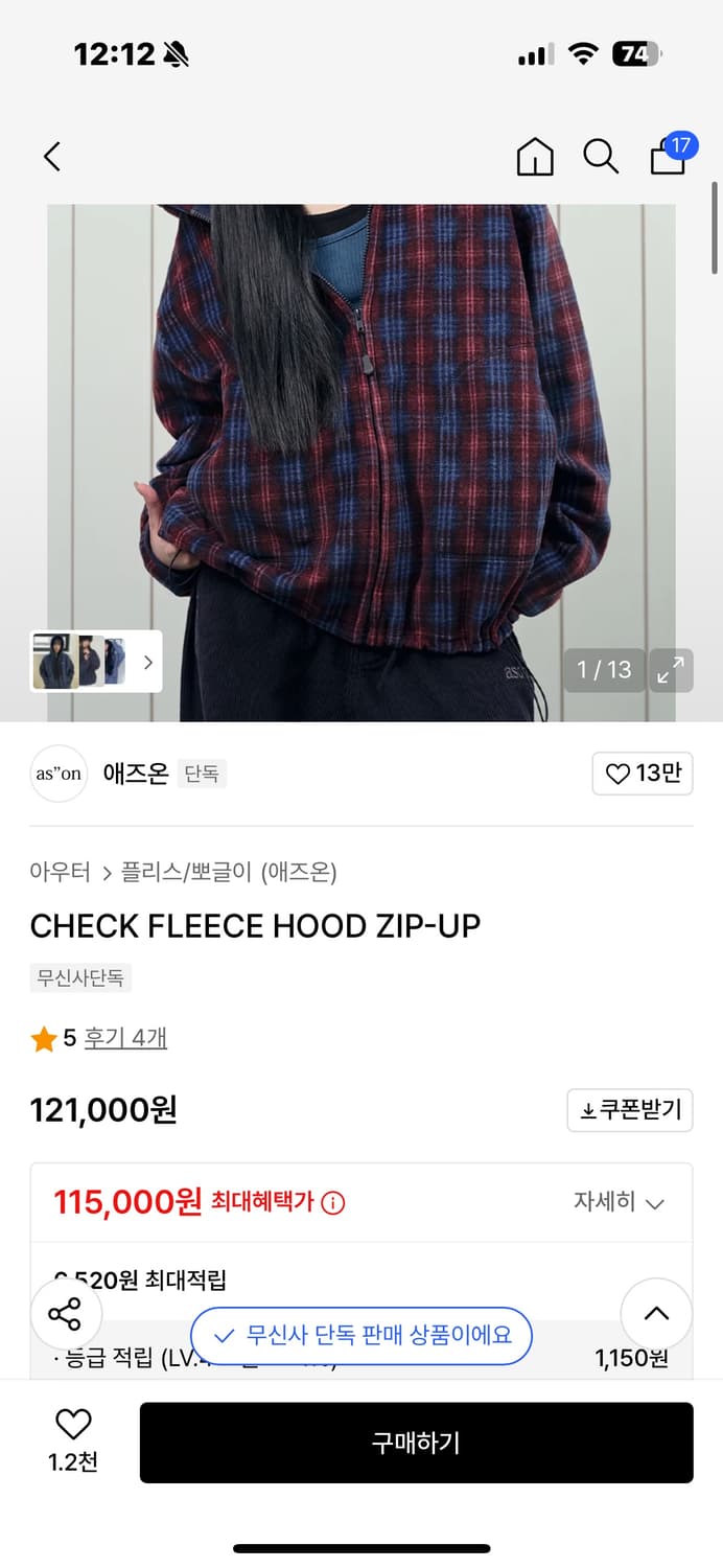 애즈온 체크 플리스 후드 집업 후리스 새상품 상품이미지1