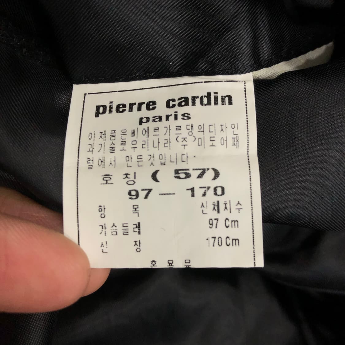 피에르가르뎅 울 미니멀 코트  상품이미지6