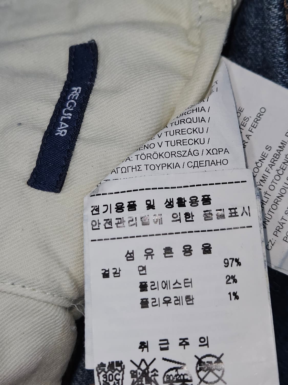 간트 GANT 패치 데님팬츠 청바지 레귤러진 남성 옴므 상품이미지5