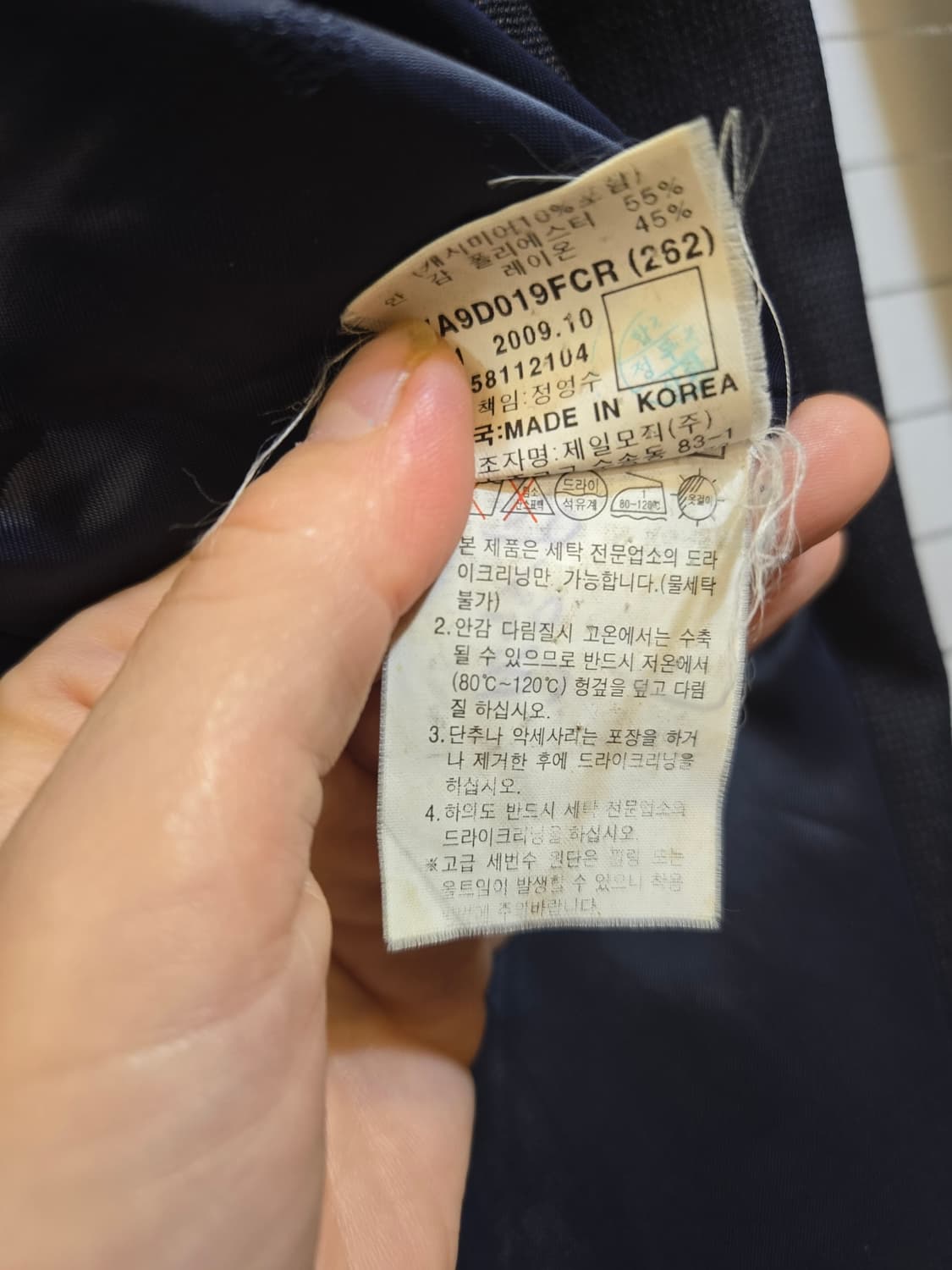 지방시 정장셋엎 상품이미지4