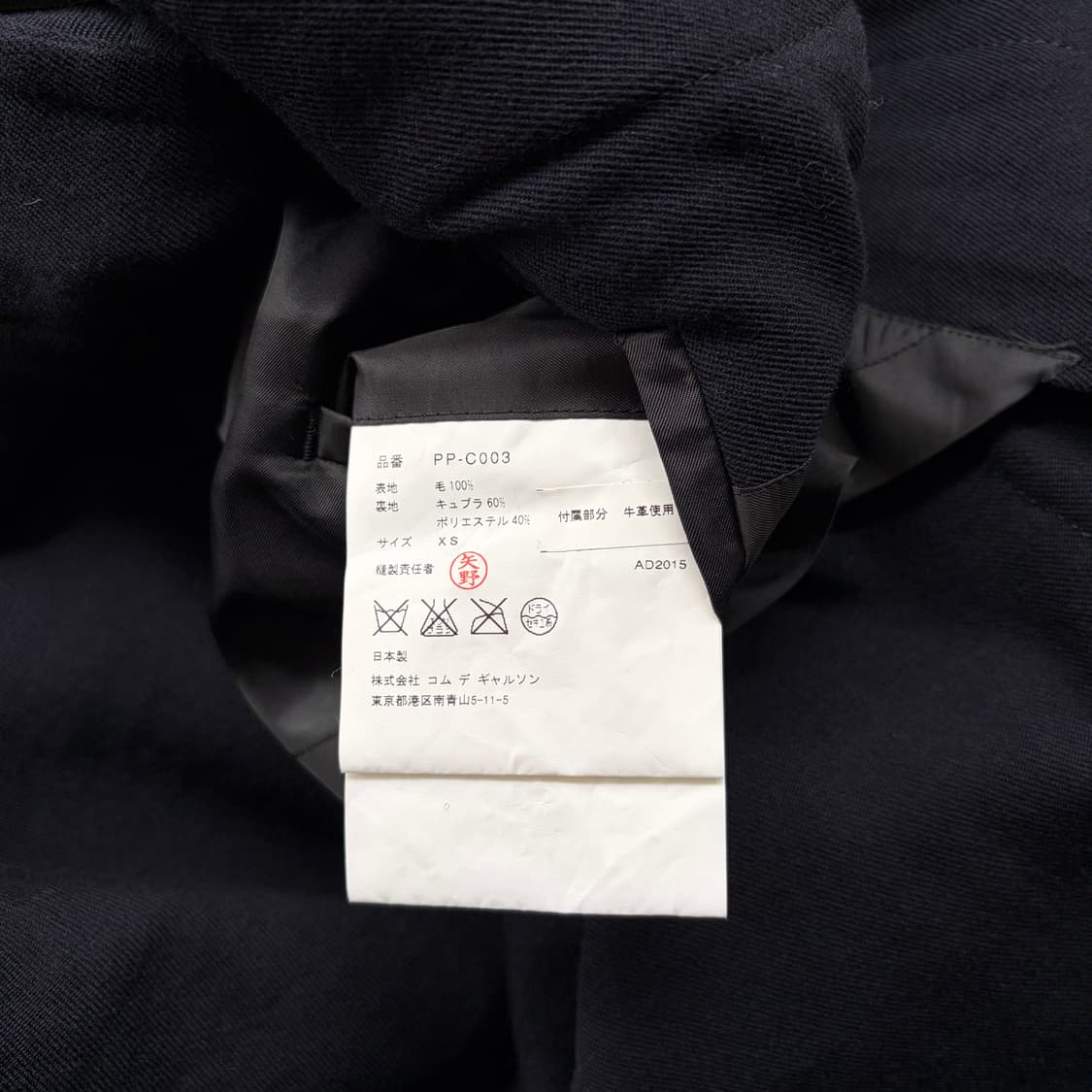 Asymmetry Transformed Toggle Coat 상품이미지6