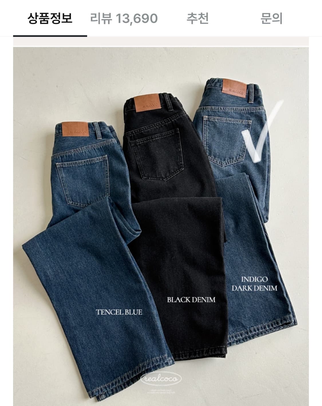 인디고 다크데님  상품이미지1