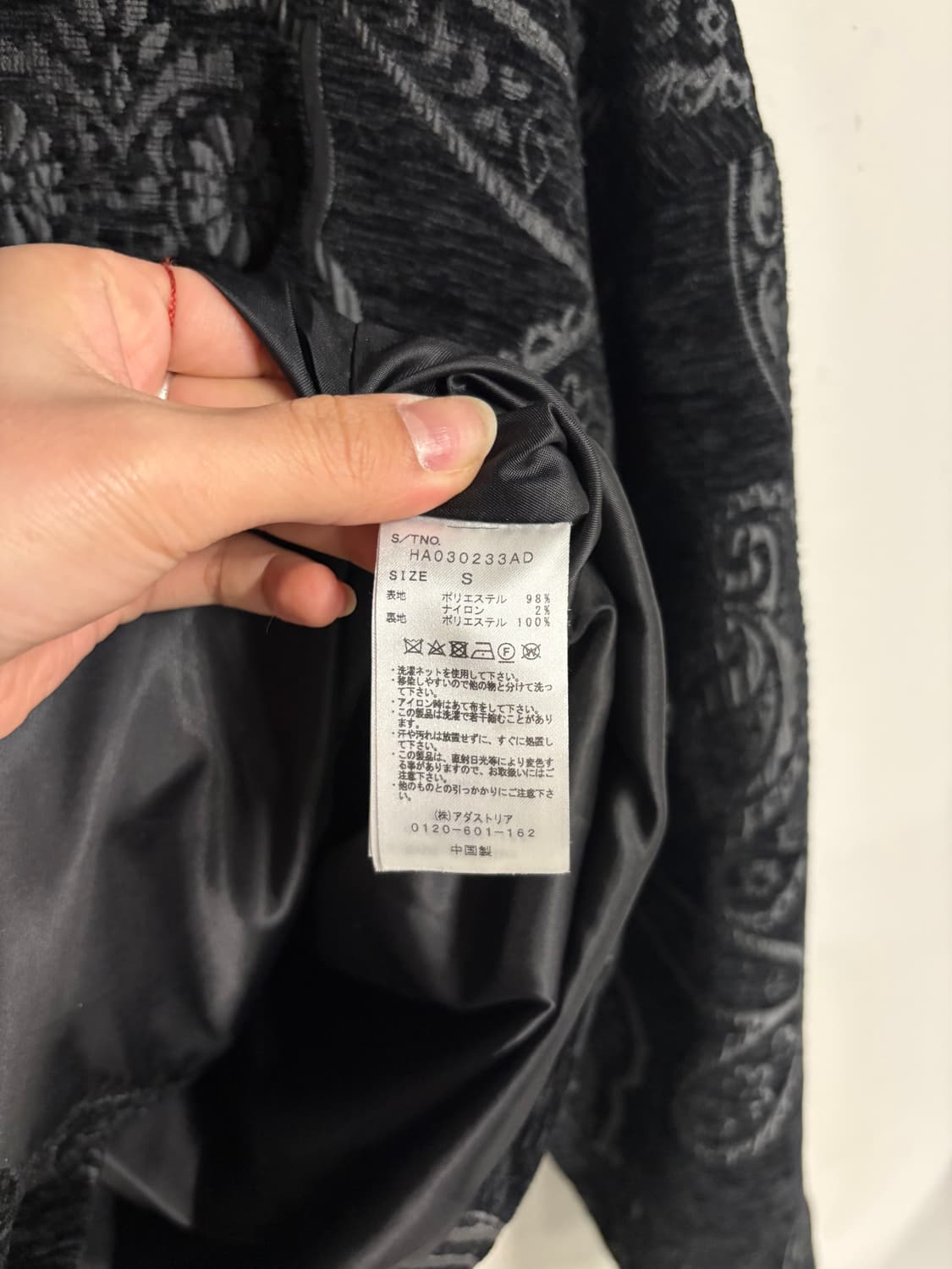 HARE paisley jacquard jacket  상품이미지8