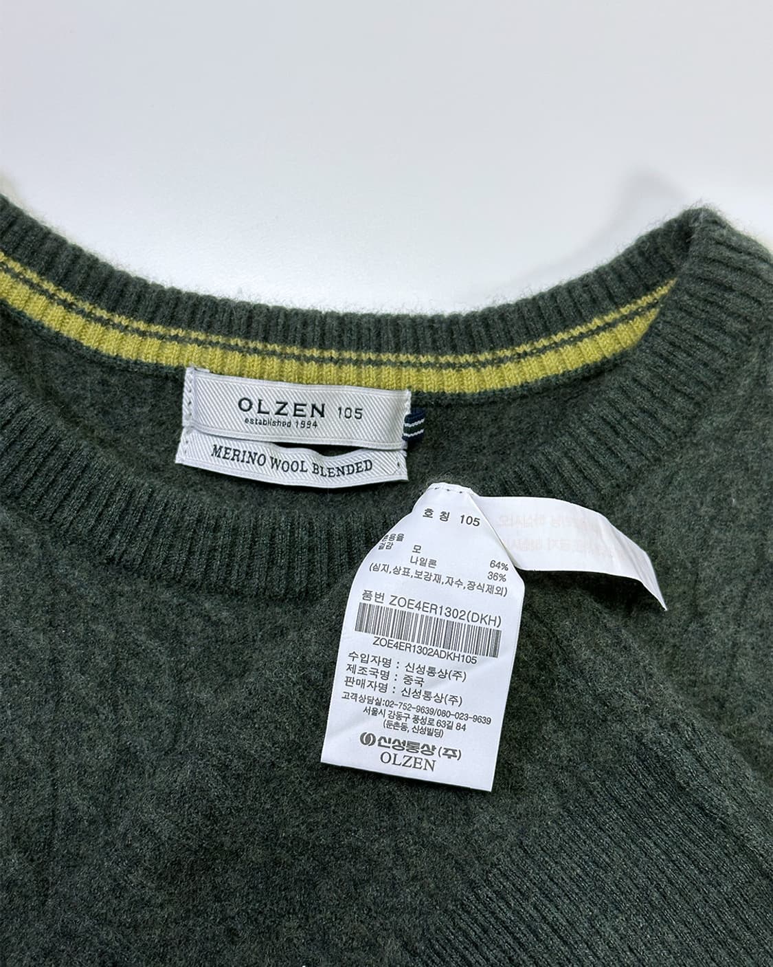 올젠 메리노울 블렌디드 니트 상품이미지3