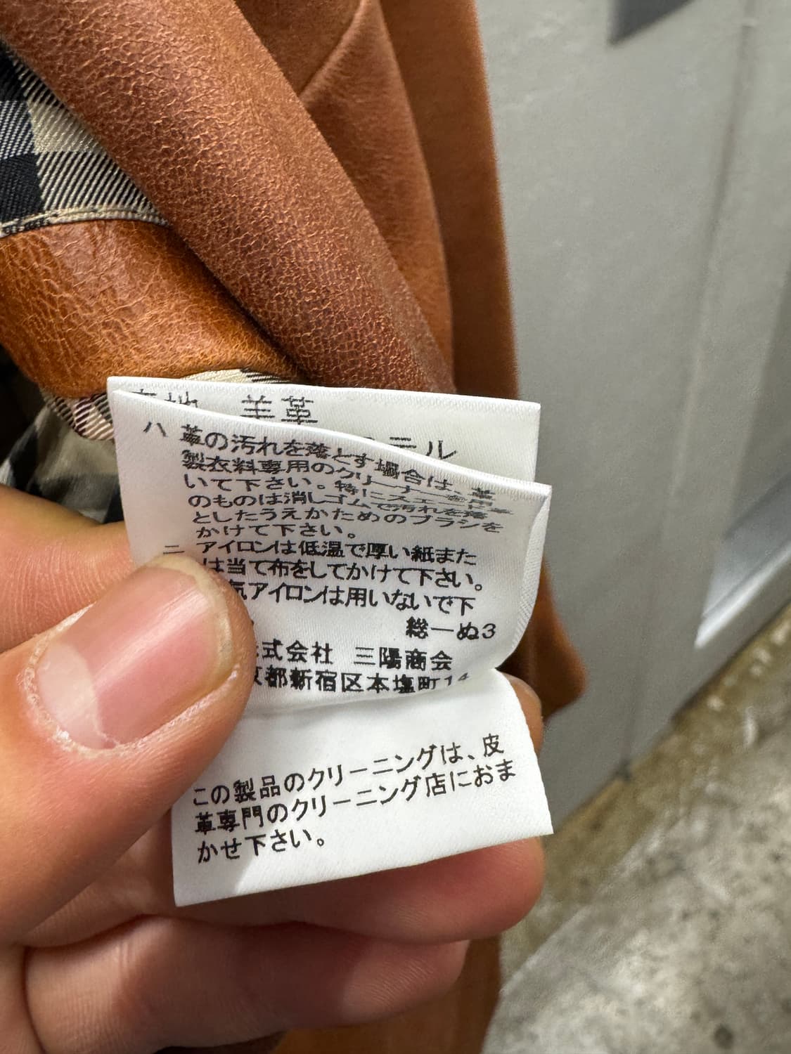 버버리 블랙라벨 브라운 자켓 S 상품이미지6