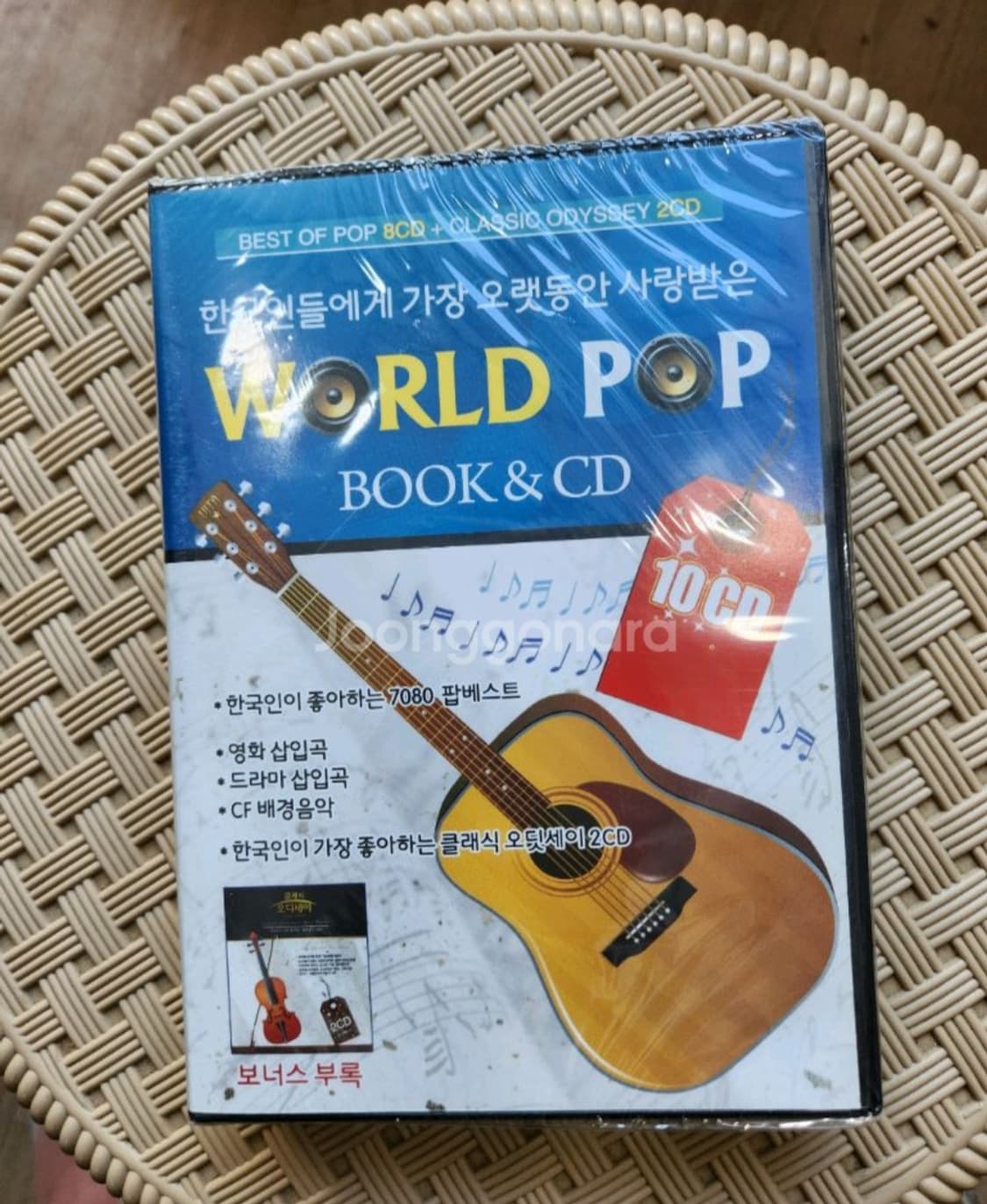 미개봉 7080월드팝 CD 10장 (pop8장+클래식2 상품이미지1