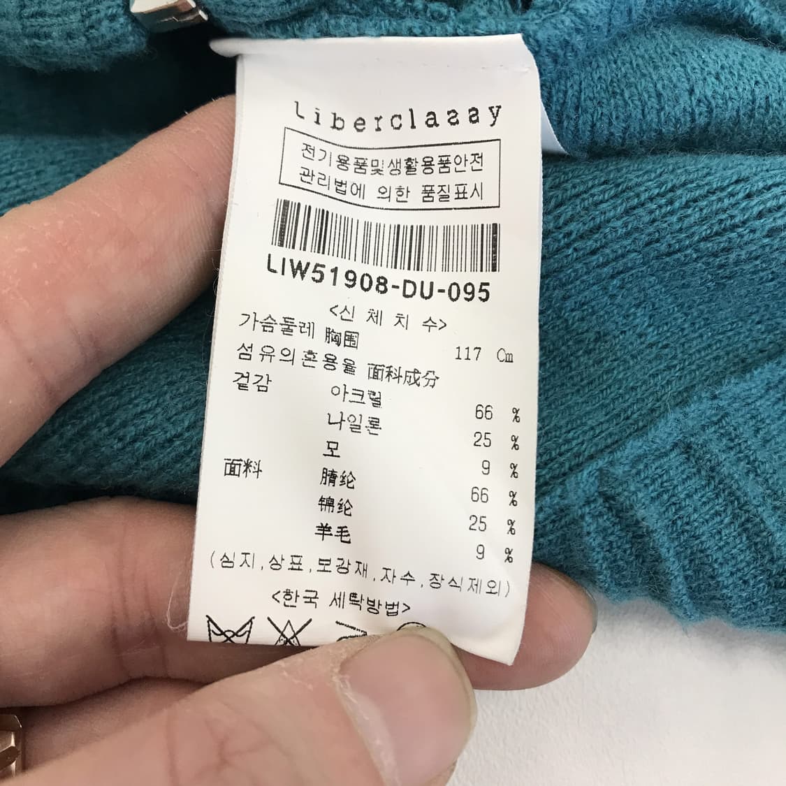 리버클래시 딥블루 플리츠 후드집업 [95] 상품이미지5