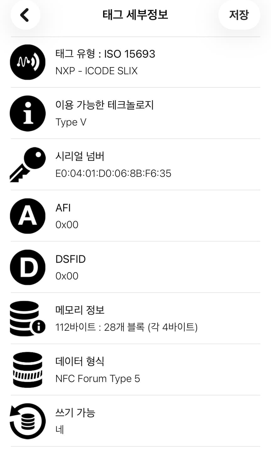 [당일출고,L사이즈] 프라다 리나일론 포켓 반팔 상품이미지6