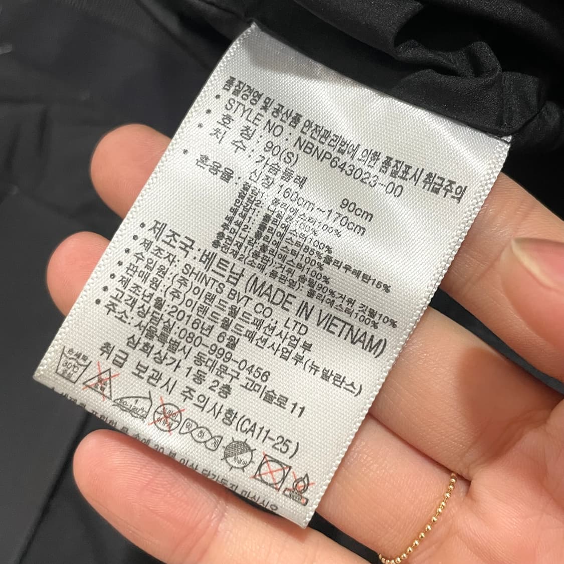 뉴발란스 블랙 구스다운 롱패딩 여성S 상품이미지5