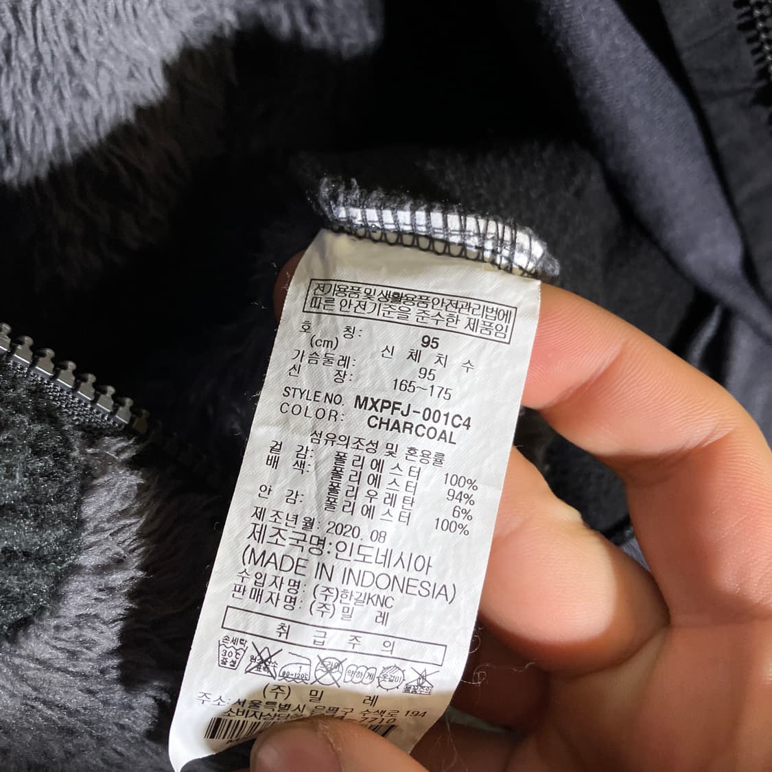 95)밀레 후리스 점퍼 상품이미지4