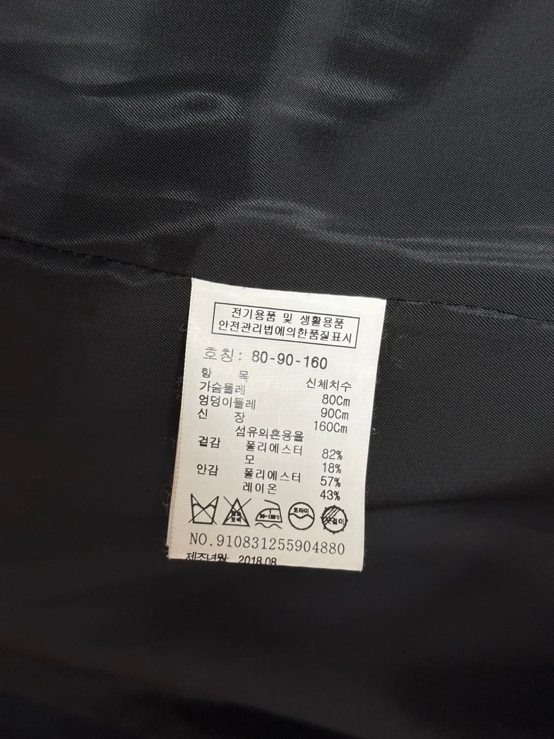 스튜디오톰보이 체크 자켓 상품이미지8