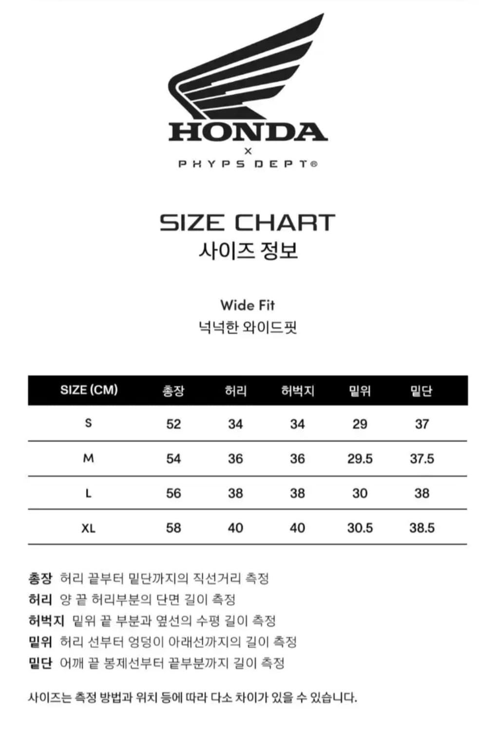 미개봉 새상품) 혼다 버뮤다 팬츠 M사이즈 반바지 상품이미지2