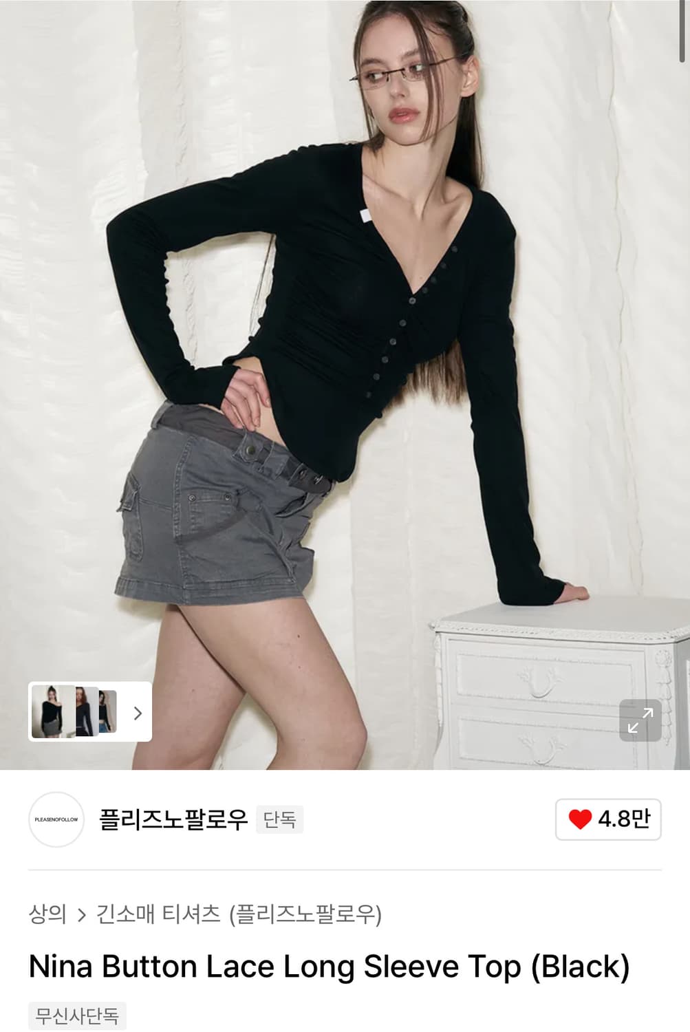 플리즈노팔로우 nina 니나 버튼 레이스 롱슬리브탑 상품이미지3