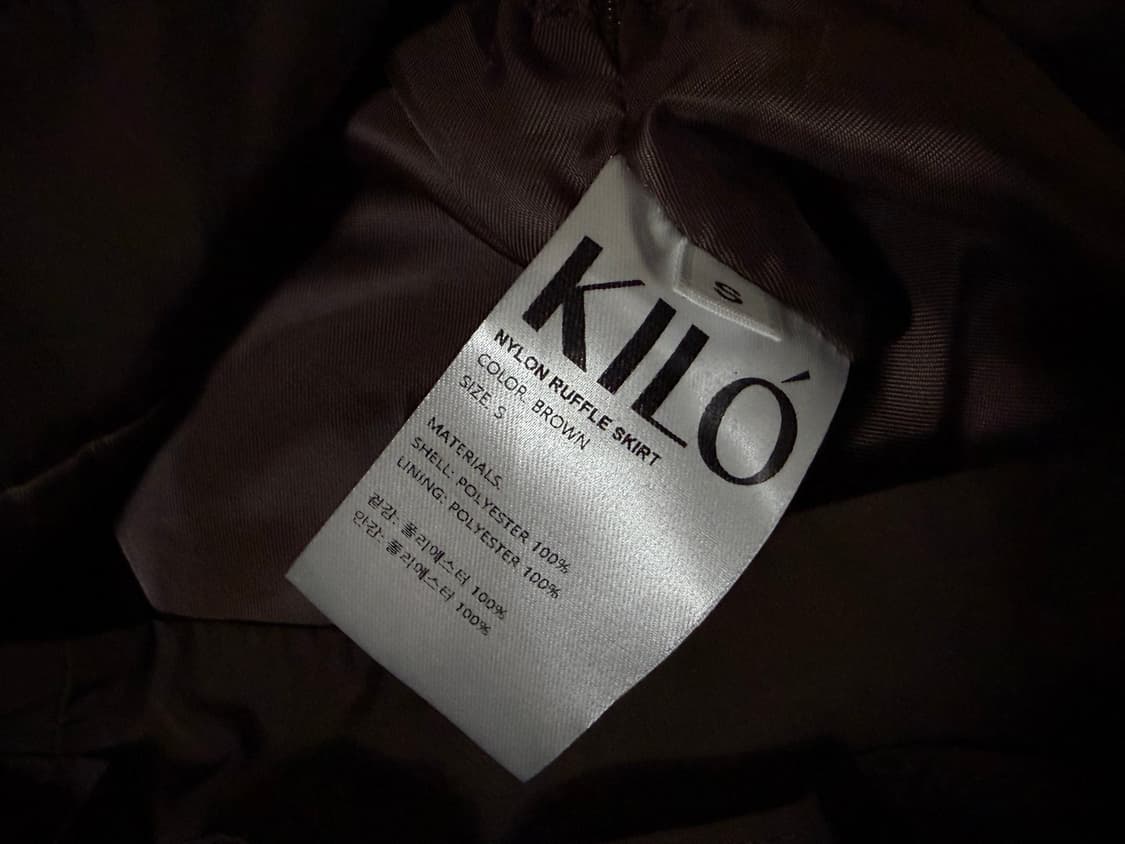 카일로 KILÓ NYLON RUFFLE SKIRT (BROWN) 상품이미지6