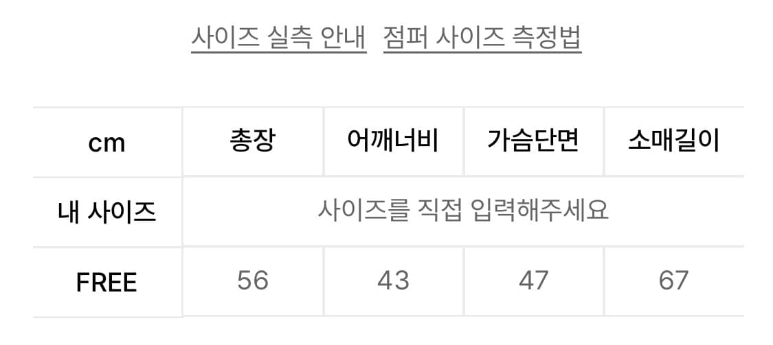 (미착용 새상품) 밀로우먼 트랙 져지 레이서 자켓 (딥블루) 상품이미지8