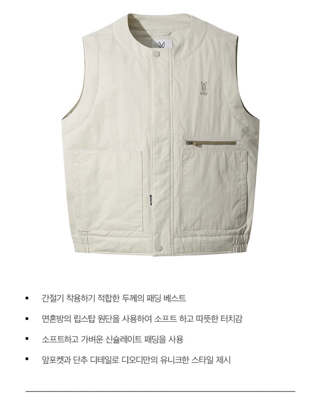 디오디 DOD 마가렛 패딩 베스트 아이보리 상품이미지7