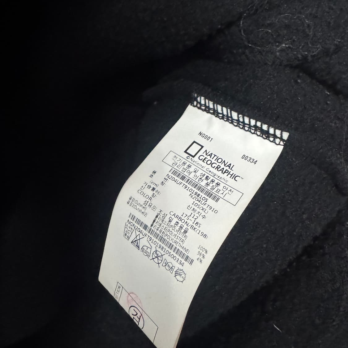내셔널지오그래픽 플리스 집업  XL사이즈 상품이미지4