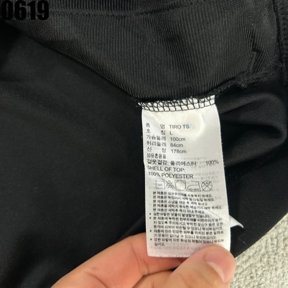 아디다스 져지 상품이미지3