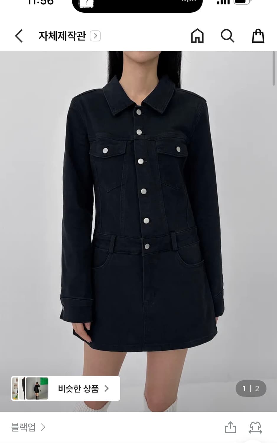 블랙업 뮤즈엘 슬림 버튼 미니 드레스 상품이미지1