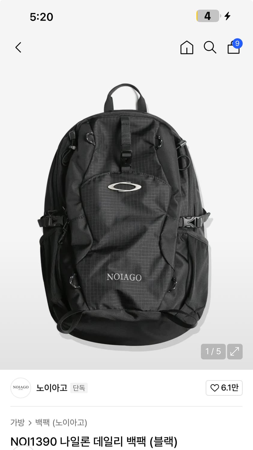 노이아고 백팩 상품이미지1