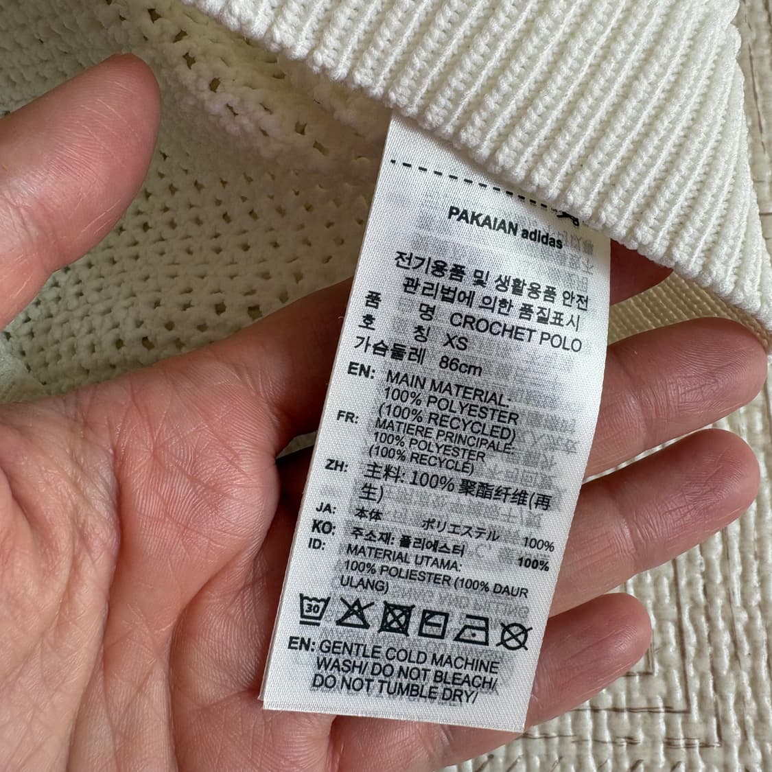 아디다스 크로셰 카라티 상품이미지3