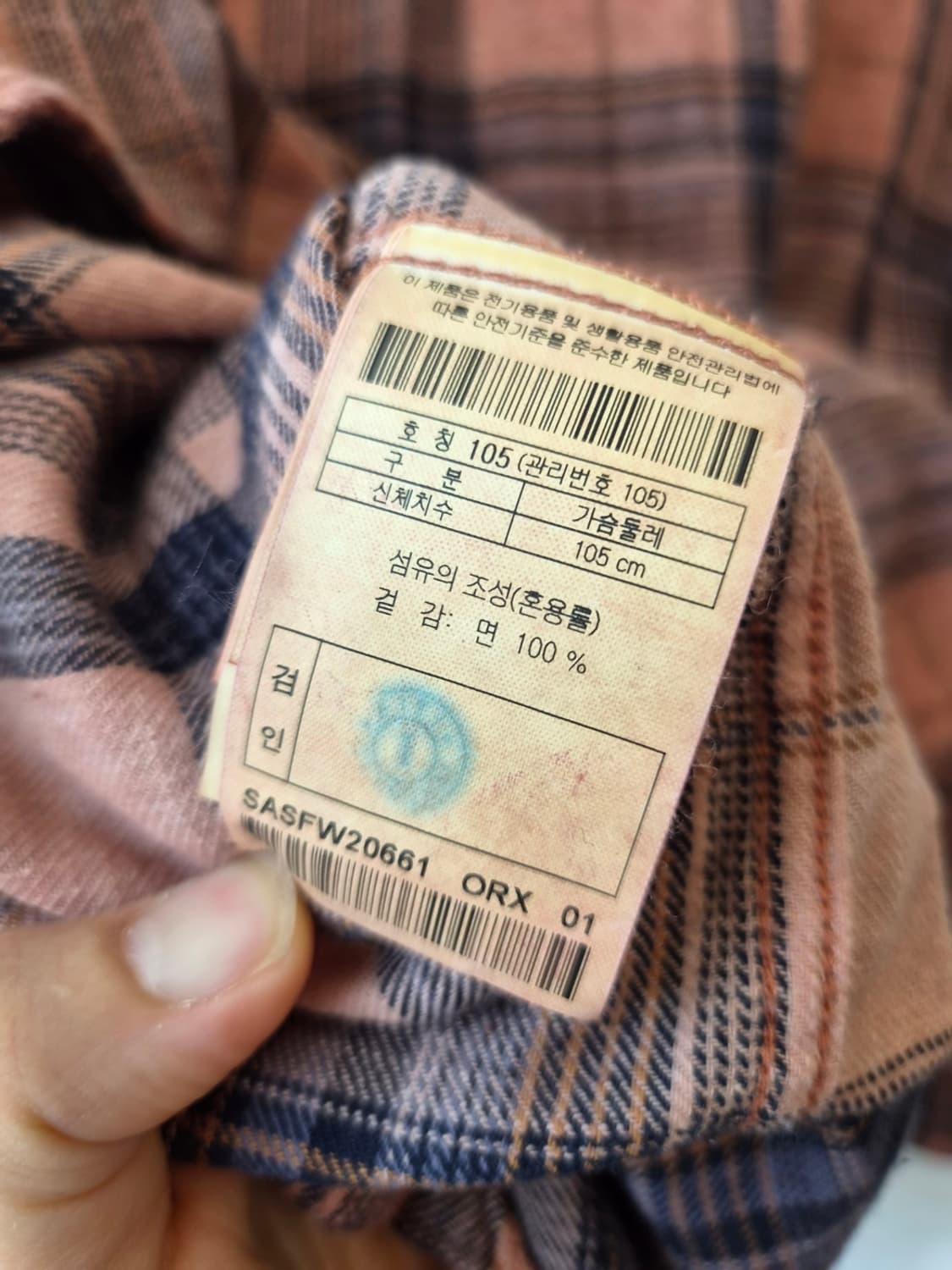 시리즈 남성 워싱플레이드체크긴팔셔츠 105사이즈 상품이미지9