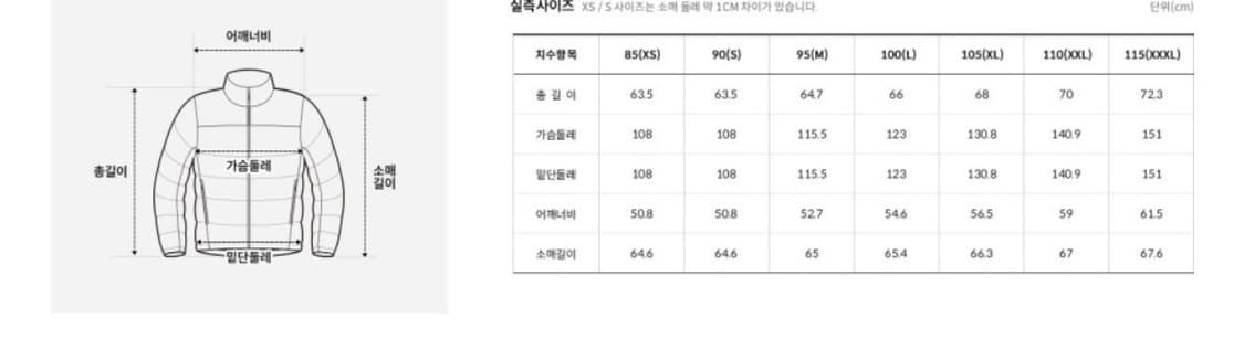 노스페이스 눕시 상품이미지5