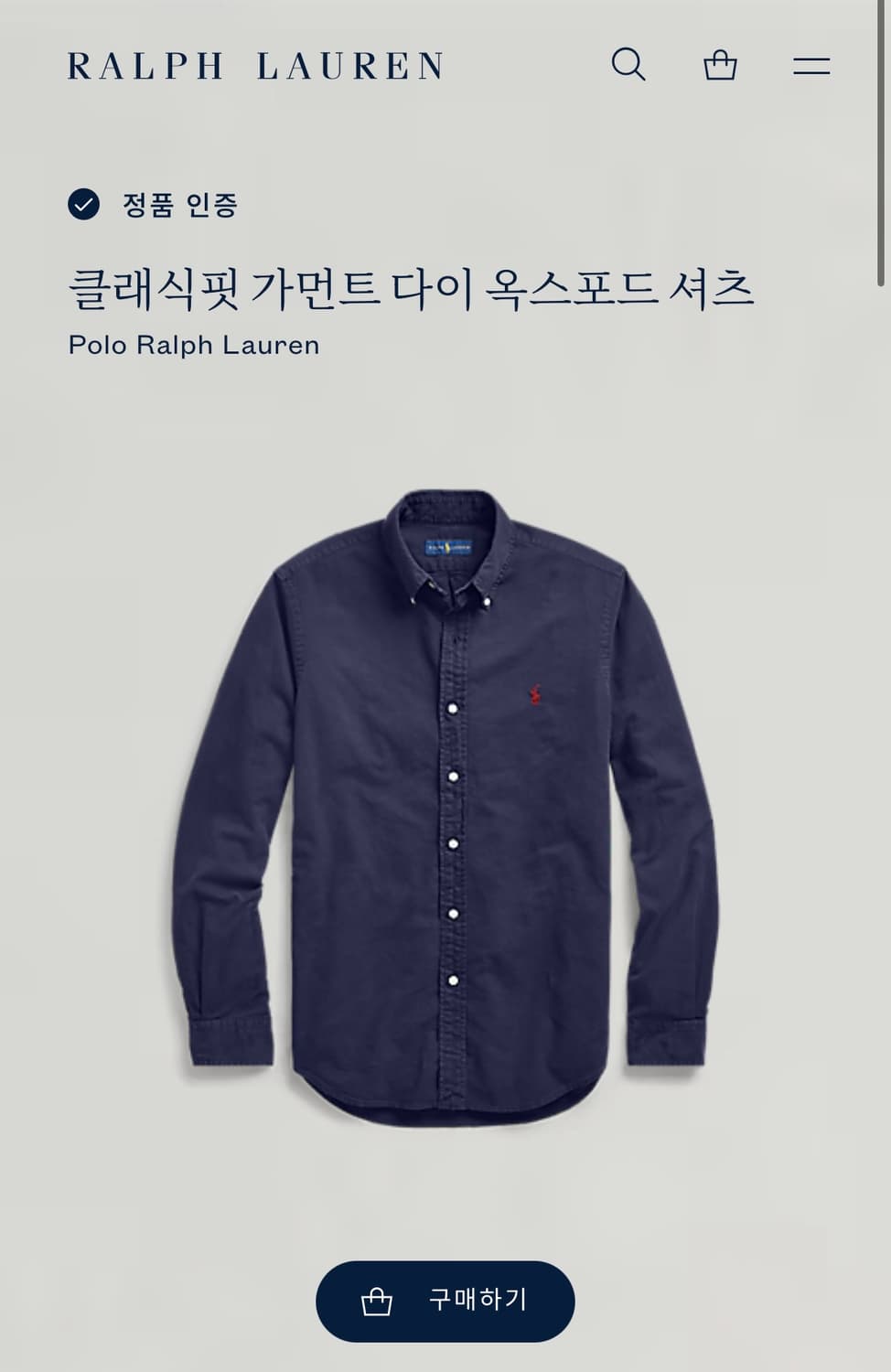 Polo 폴로 랄프로렌 QR신형 네이비컬러 옥스포드 셔츠 상품이미지2
