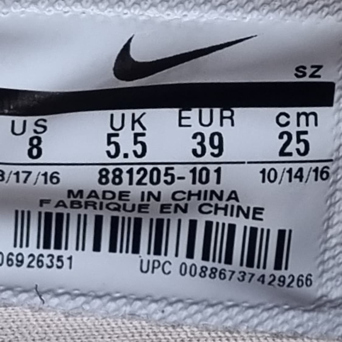 나이키 코르테즈72 오트밀 운동화250 상품이미지6