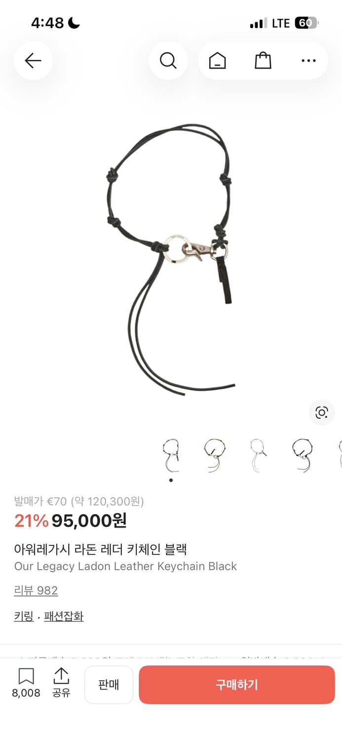 아워레가시 라돈 상품이미지1