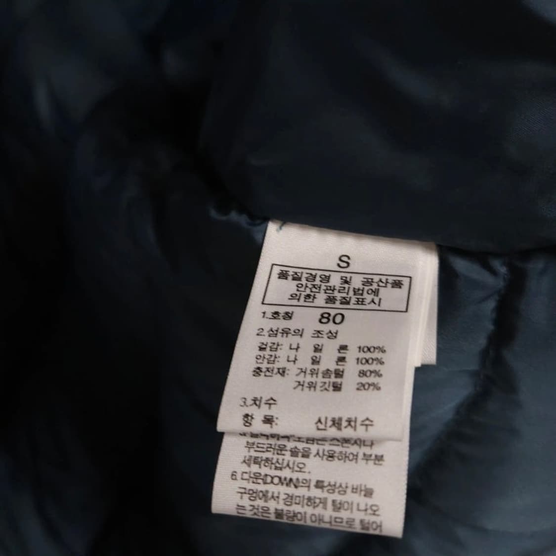 여성44)노스페이스700 구스다운 패딩조끼 베스트 상품이미지8