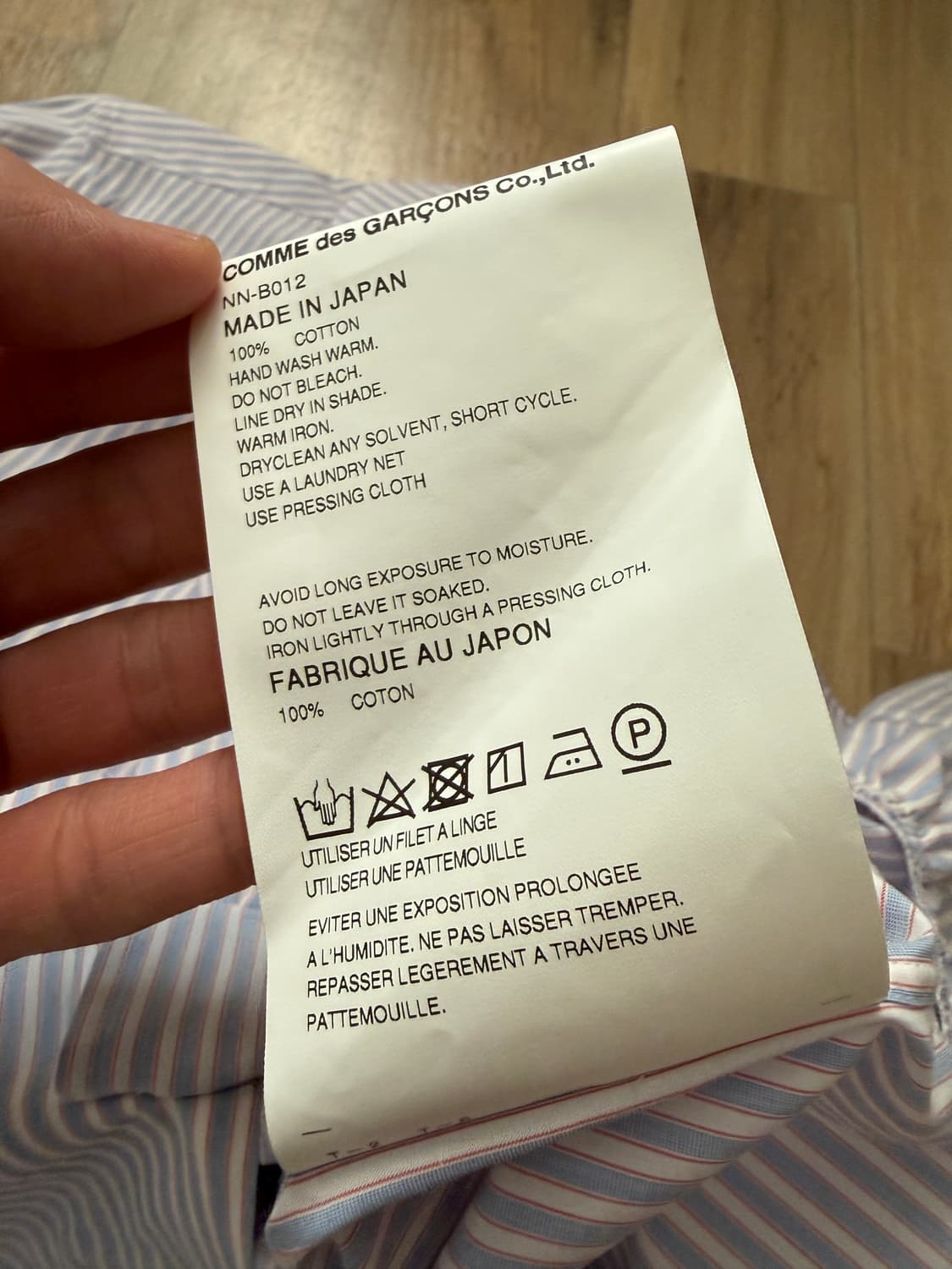 꼼데가르송 프릴 스트라이프 셔츠 상품이미지7