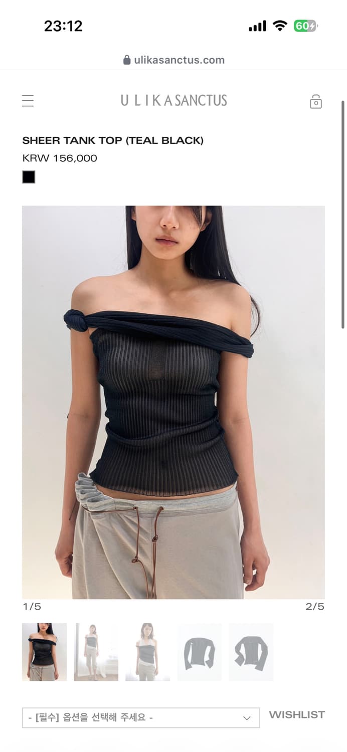 울리카상투스 시어탱크탑 네이비 새상품 상품이미지1