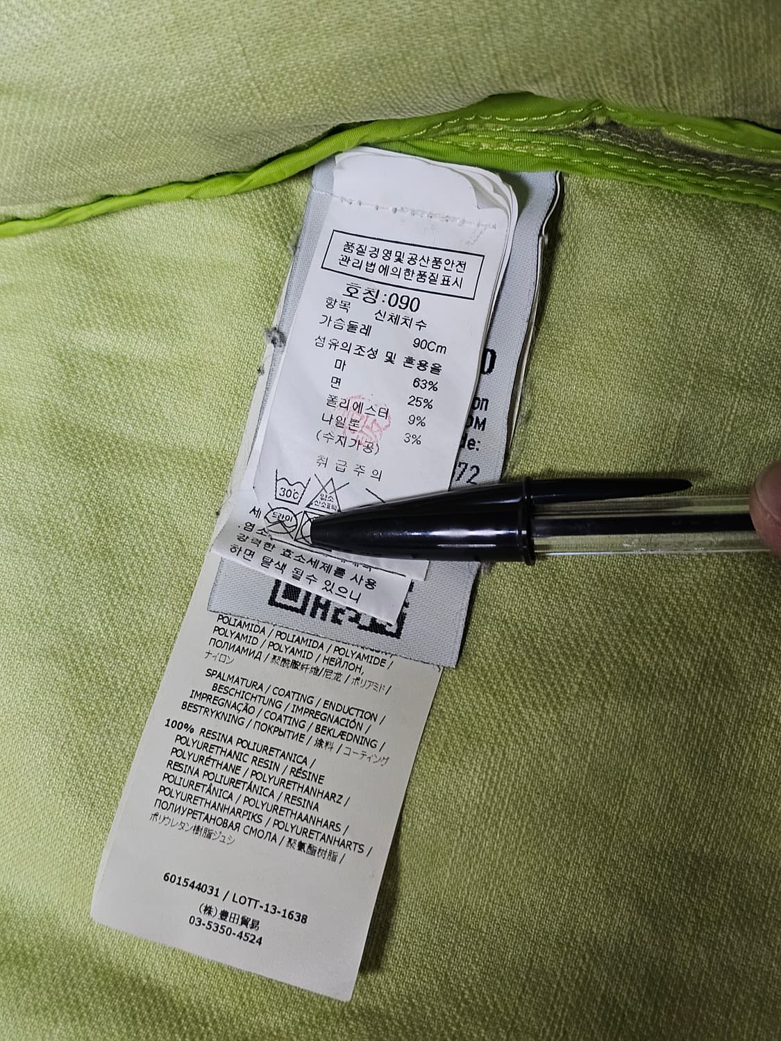 스톤아일랜드 MIX FIBRE PANAMA WATRO 자켓 상품이미지10