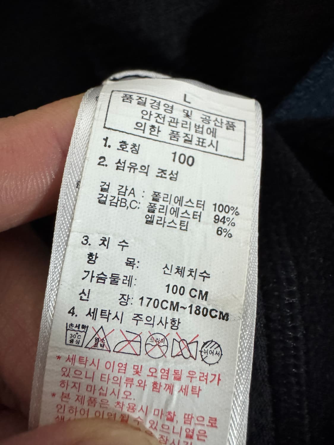 노스페이스 윈드스토퍼 등산 기능성 집업 상품이미지4
