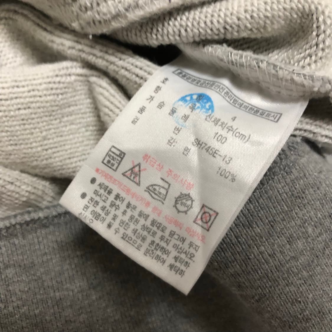 라코스테 바시티 자켓 남성용 상품이미지6