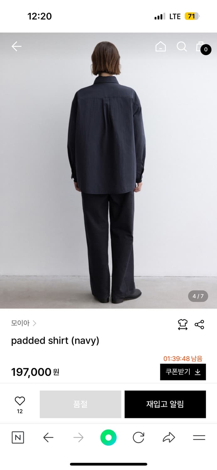 모이아 패디드 셔츠 브라운 상품이미지3