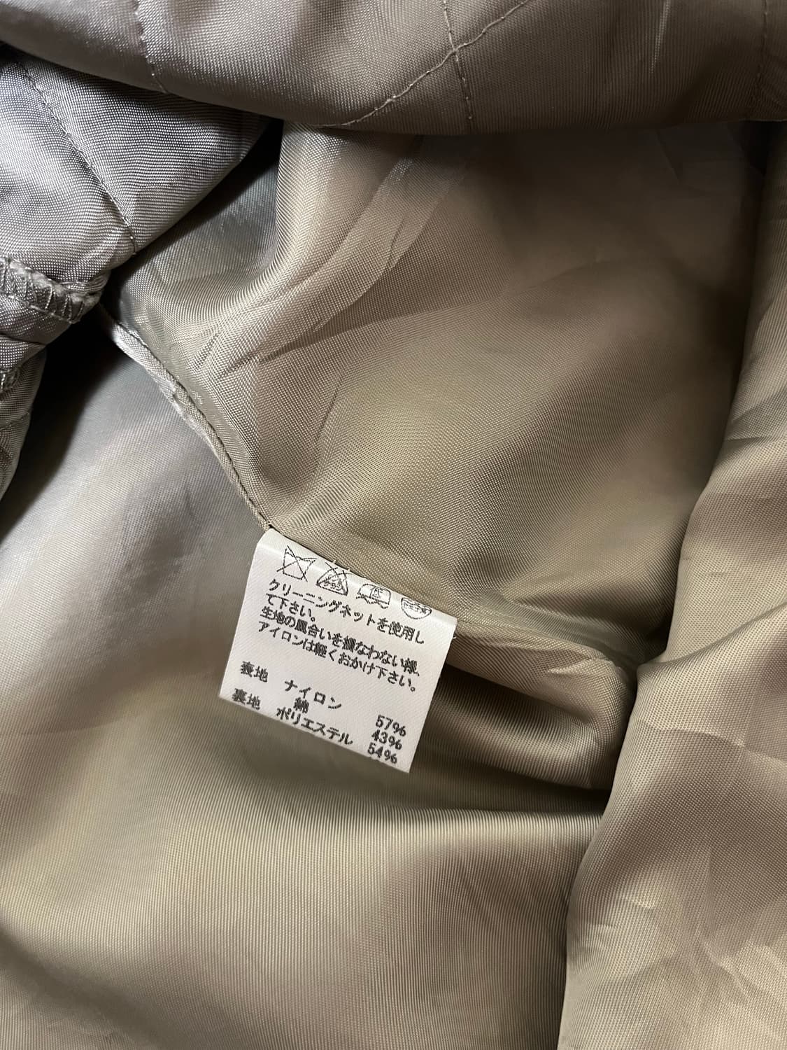 이세이 미야케 플랜테이션 나일론 자켓 상품이미지9