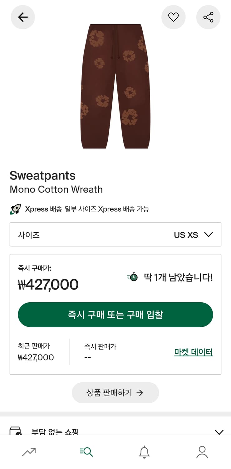 데님티어스 조거 팬츠 바지 상품이미지2