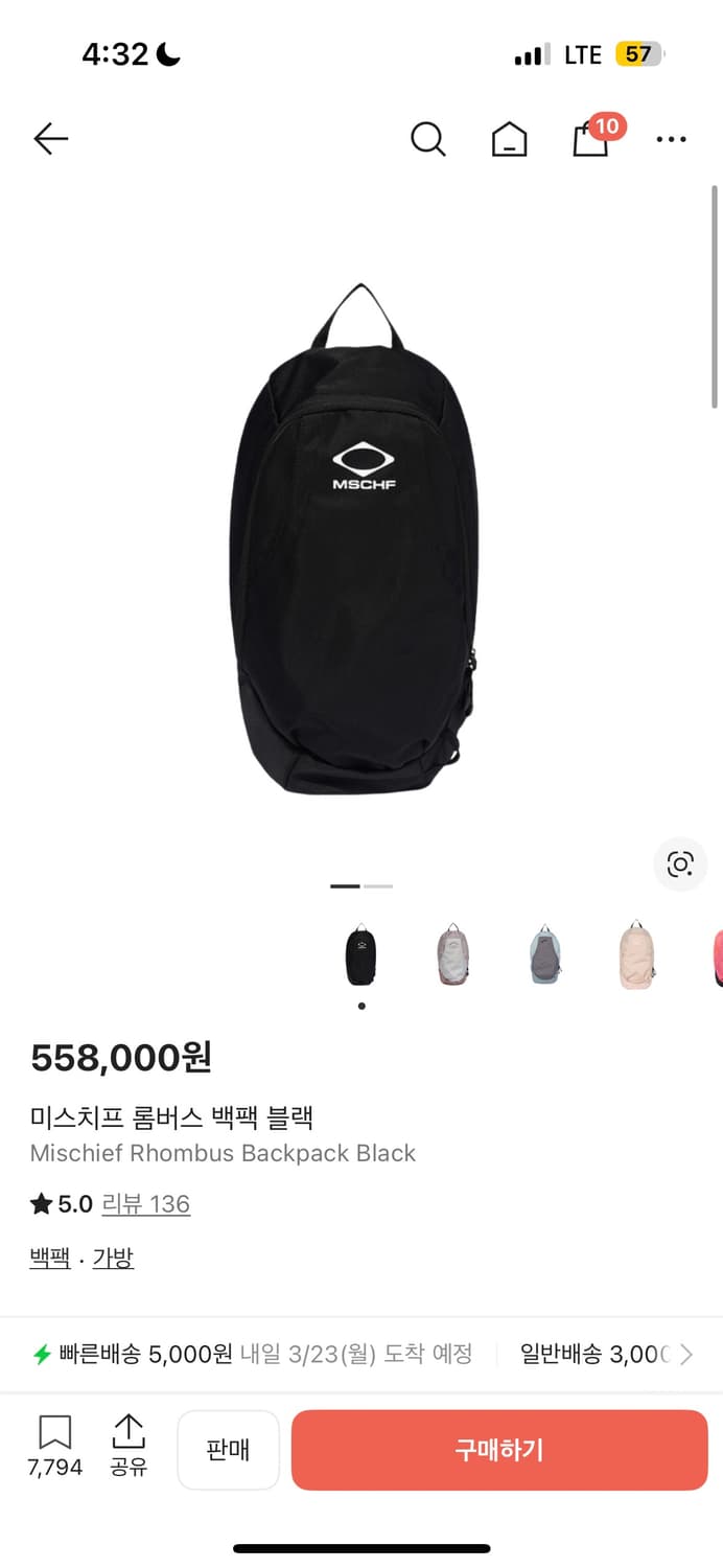 미스치프 롬버스 백팩 블랙 상품이미지1