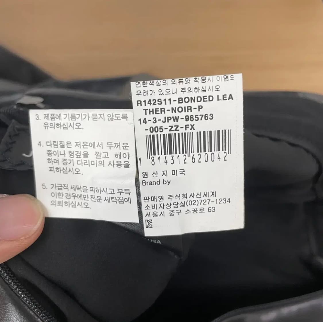 제이 멘델 J.MENDEL 양가죽 플리츠 스커트 블랙 S 상품이미지6